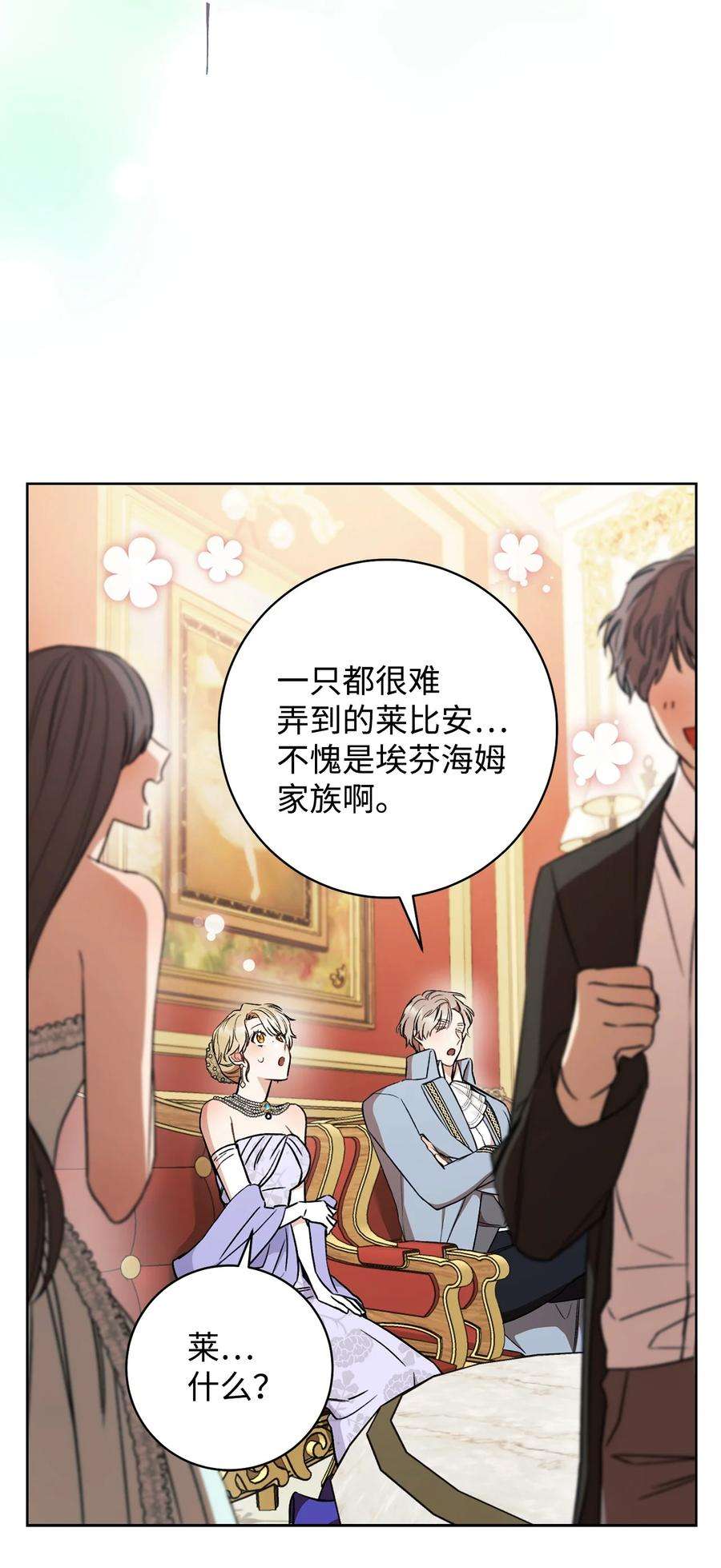 这一局，本小姐必定拿下17 魔兽赛跑