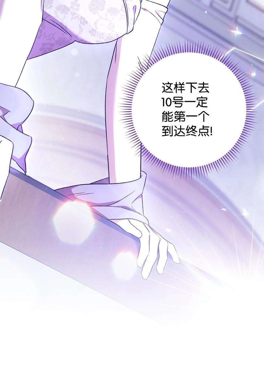 这一局，本小姐必定拿下17 魔兽赛跑
