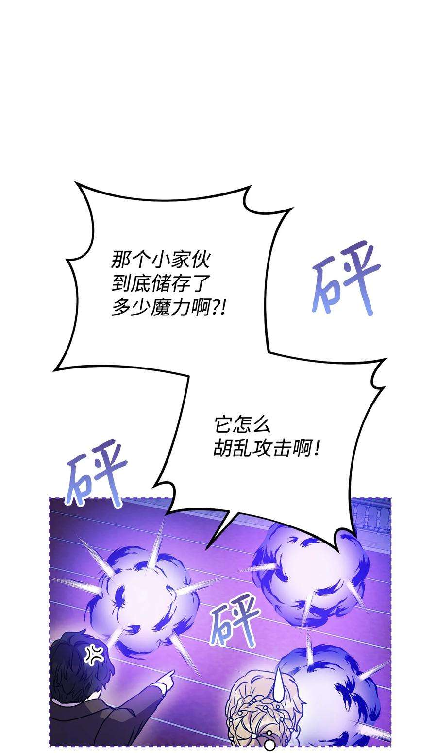 这一局，本小姐必定拿下17 魔兽赛跑