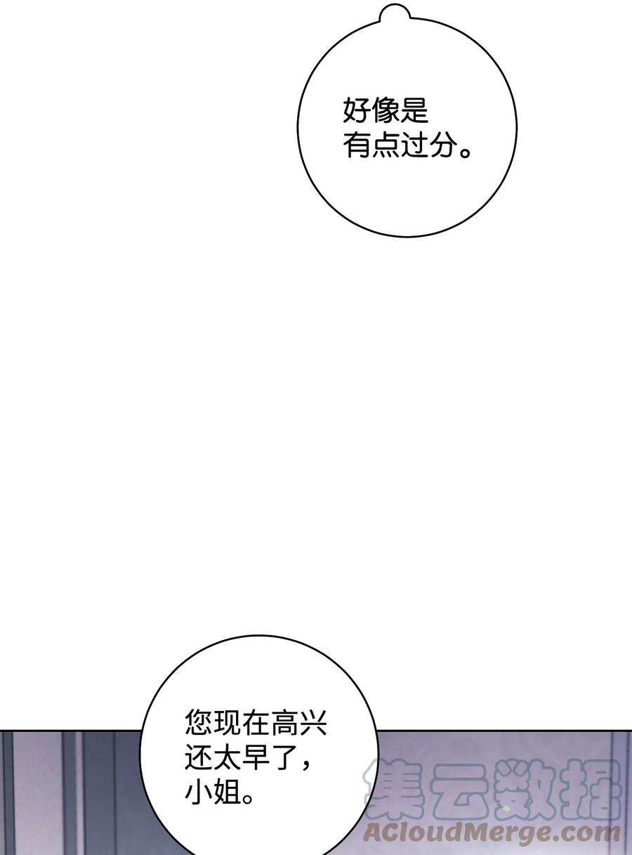 这一局，本小姐必定拿下17 魔兽赛跑