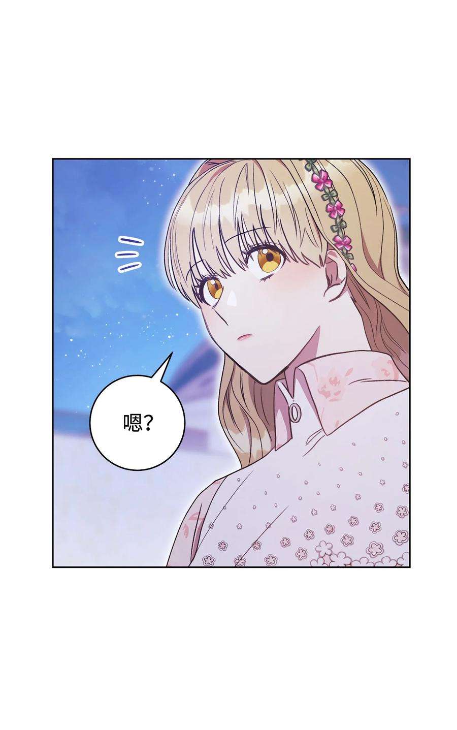这一局，本小姐必定拿下18 凯旋