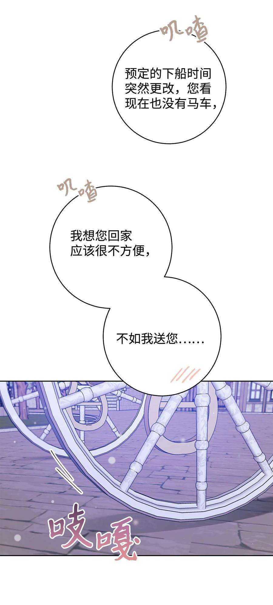 这一局，本小姐必定拿下18 凯旋