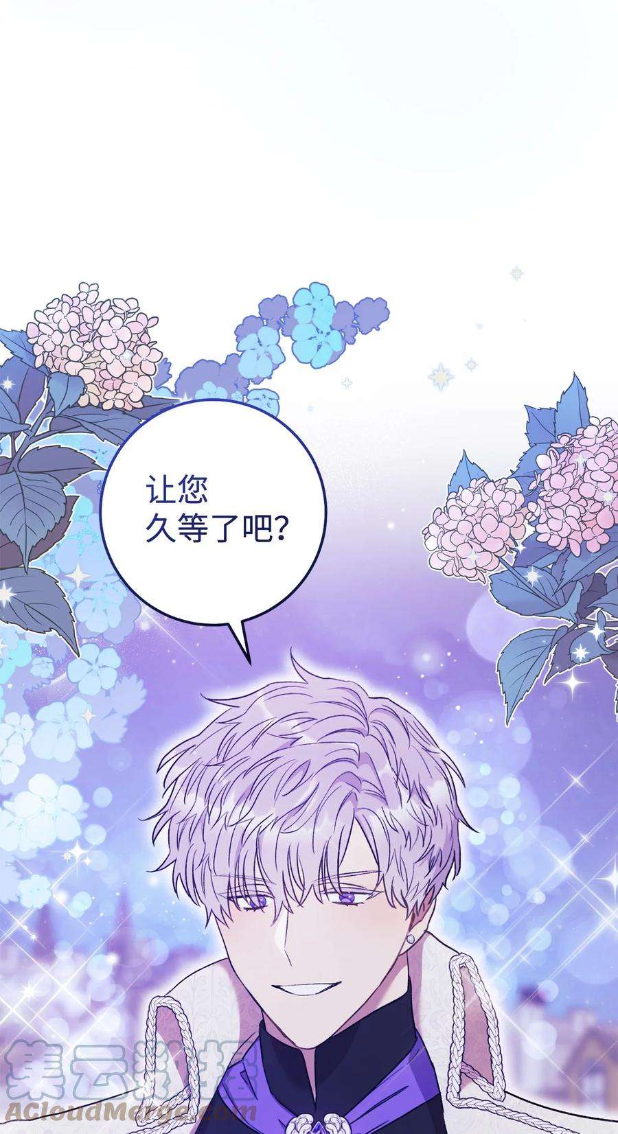 这一局，本小姐必定拿下18 凯旋