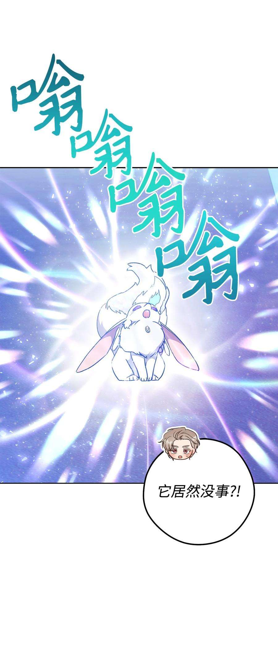 这一局，本小姐必定拿下18 凯旋