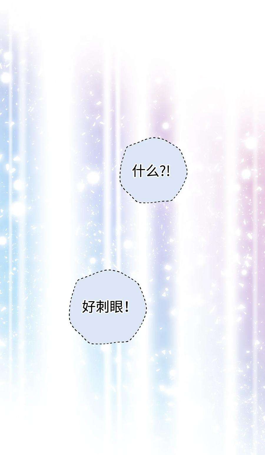 这一局，本小姐必定拿下18 凯旋