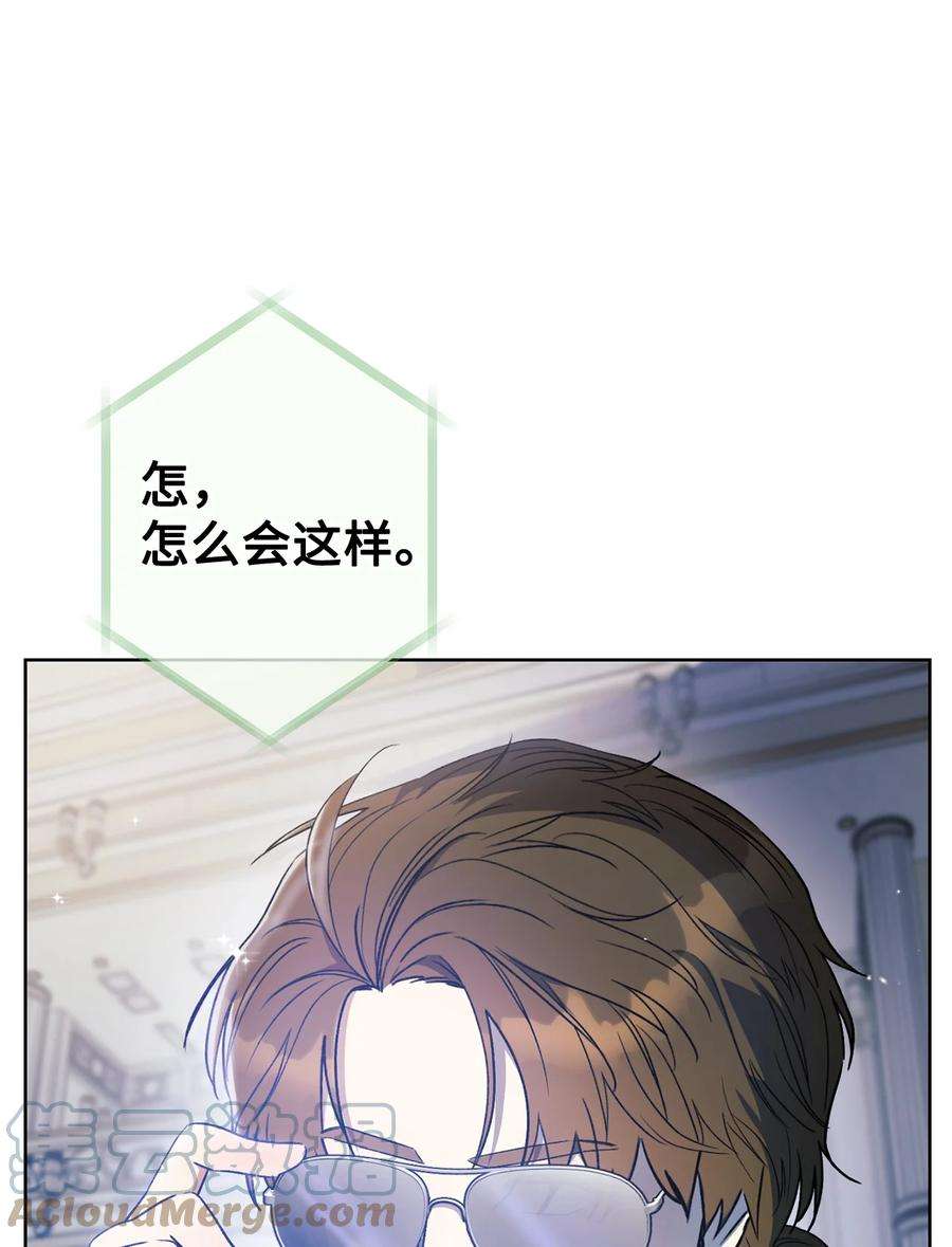 这一局，本小姐必定拿下18 凯旋