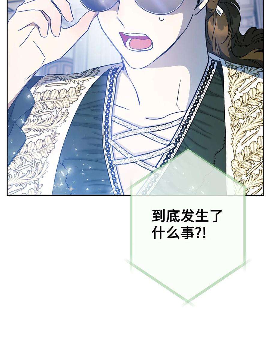 这一局，本小姐必定拿下18 凯旋