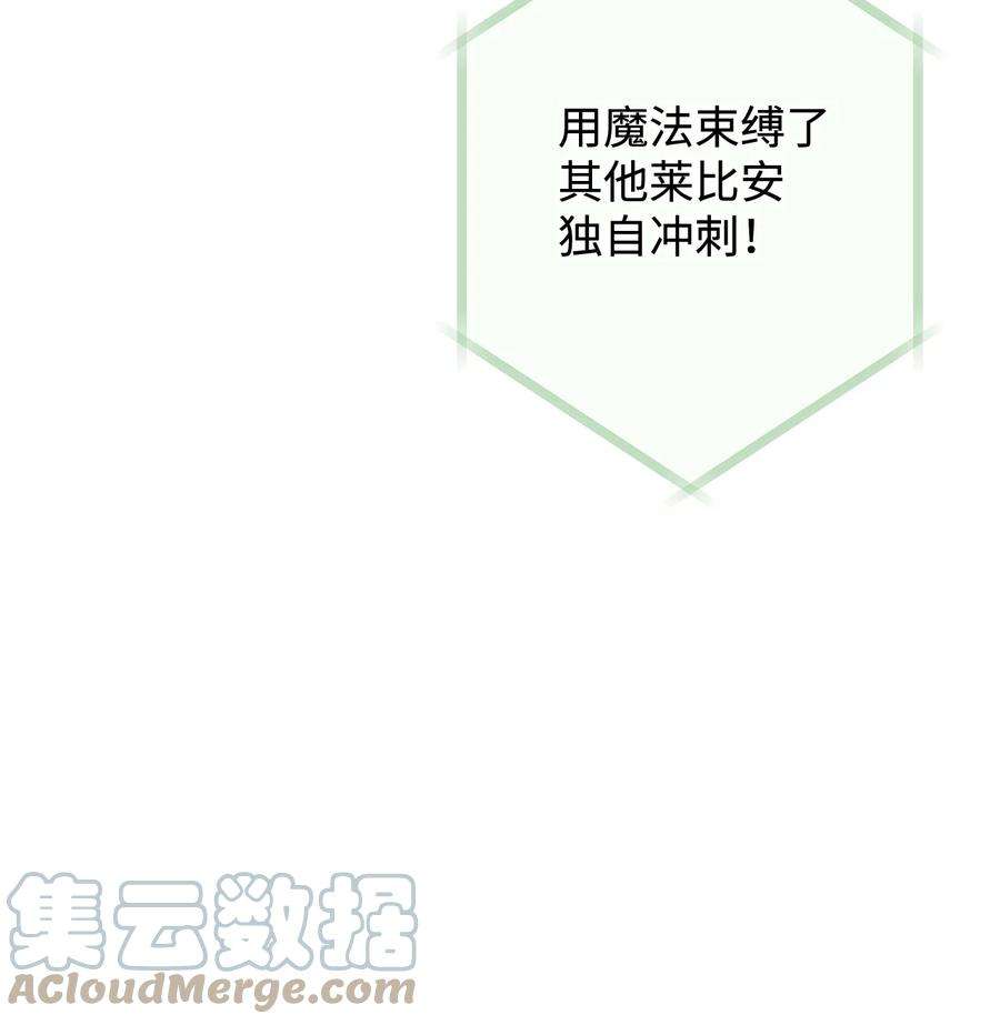 这一局，本小姐必定拿下18 凯旋