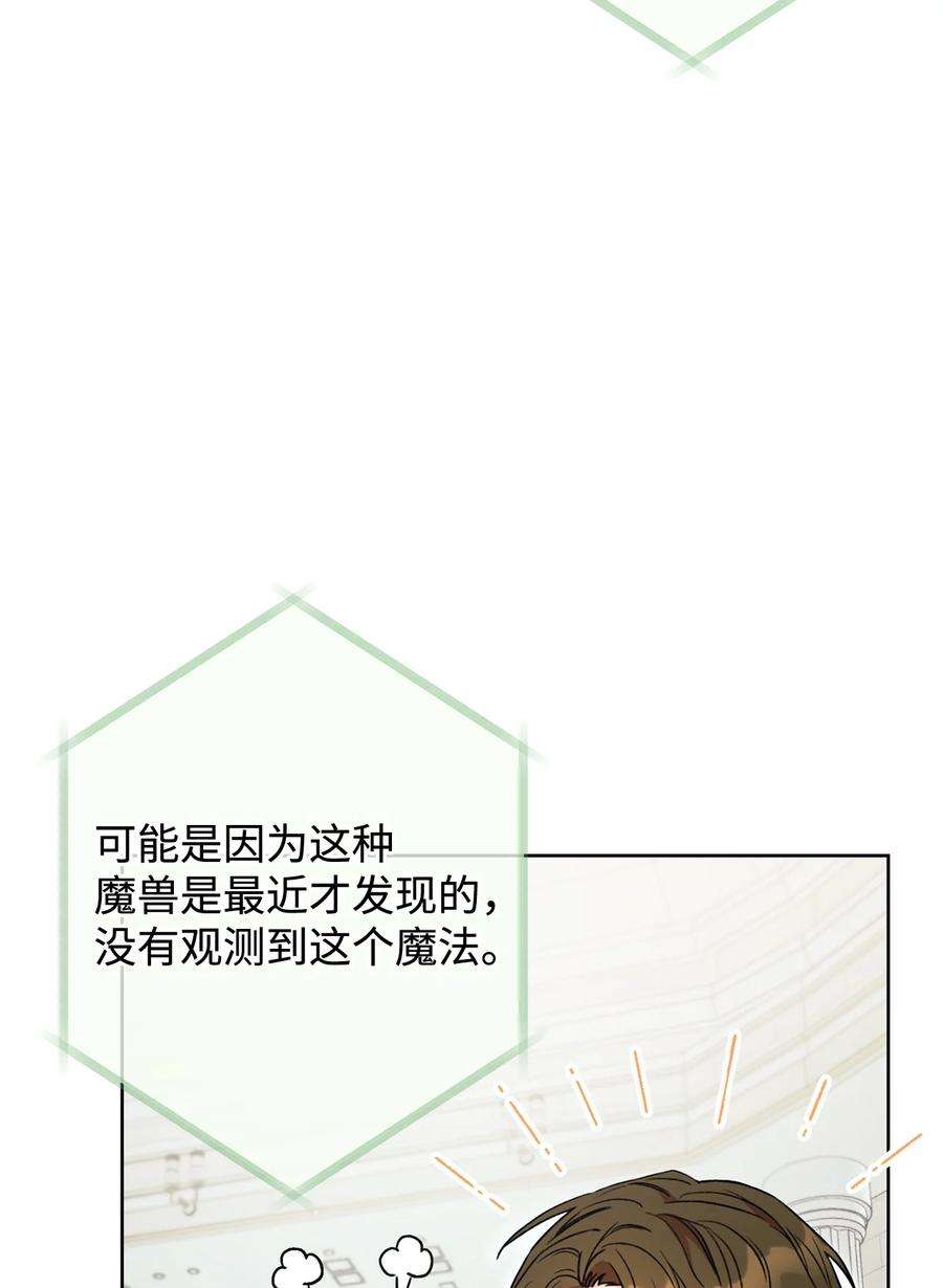这一局，本小姐必定拿下18 凯旋