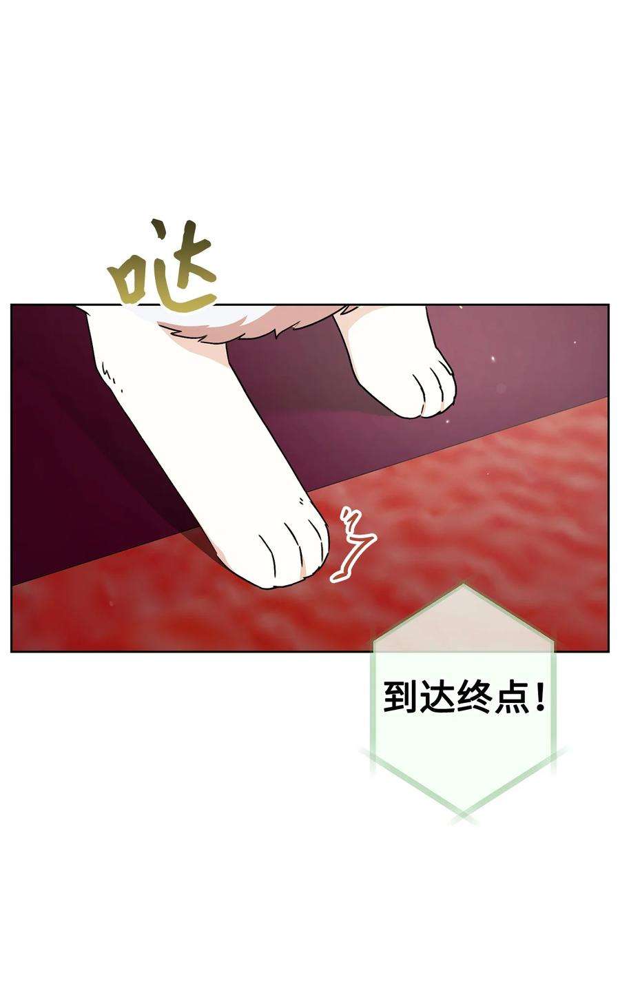 这一局，本小姐必定拿下18 凯旋