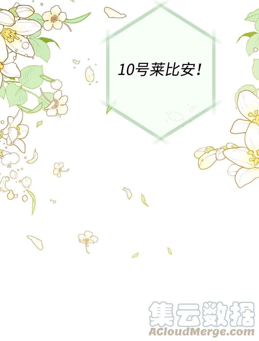 这一局，本小姐必定拿下18 凯旋