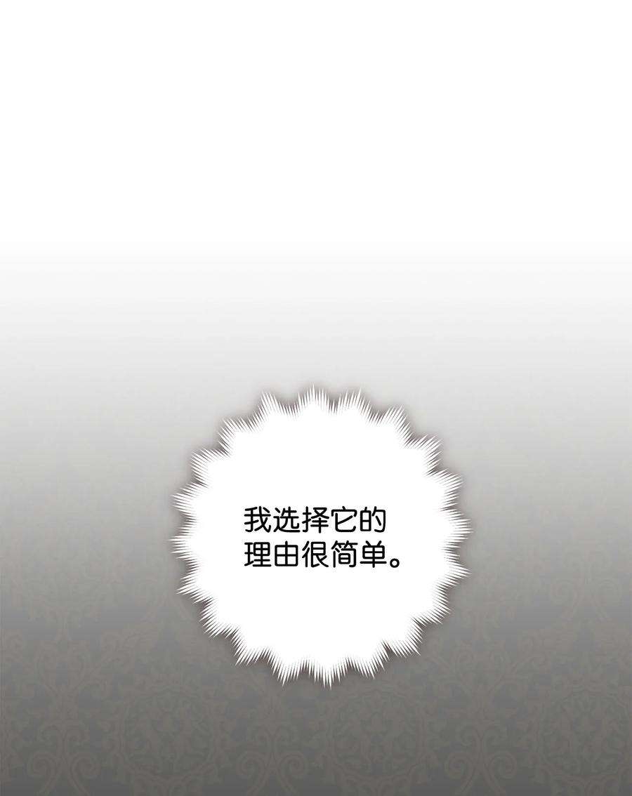 这一局，本小姐必定拿下18 凯旋