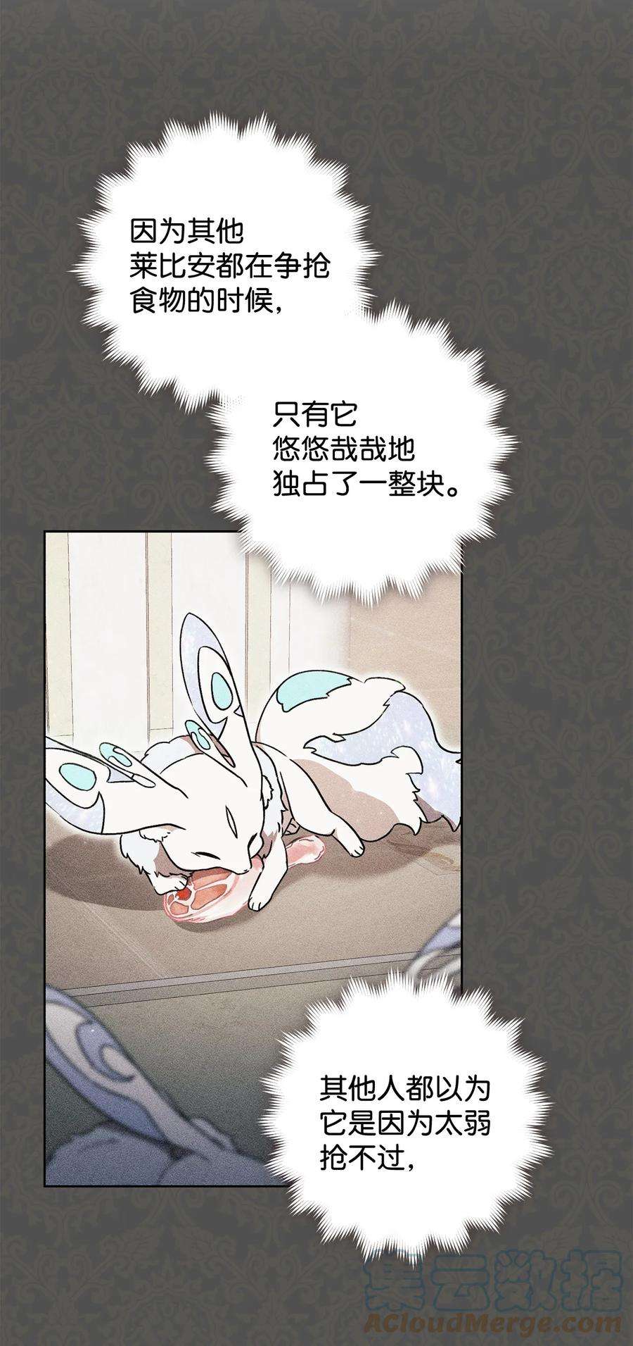 这一局，本小姐必定拿下18 凯旋