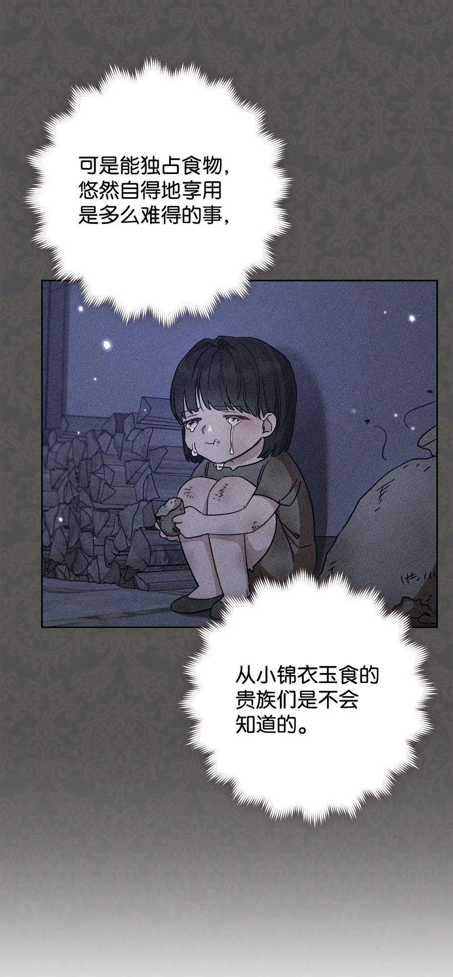 这一局，本小姐必定拿下18 凯旋