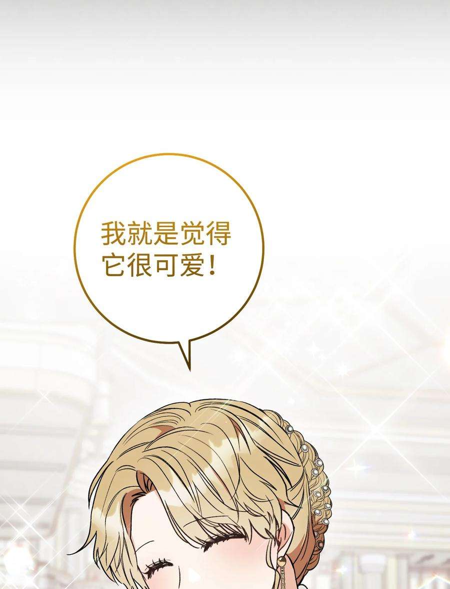 这一局，本小姐必定拿下18 凯旋