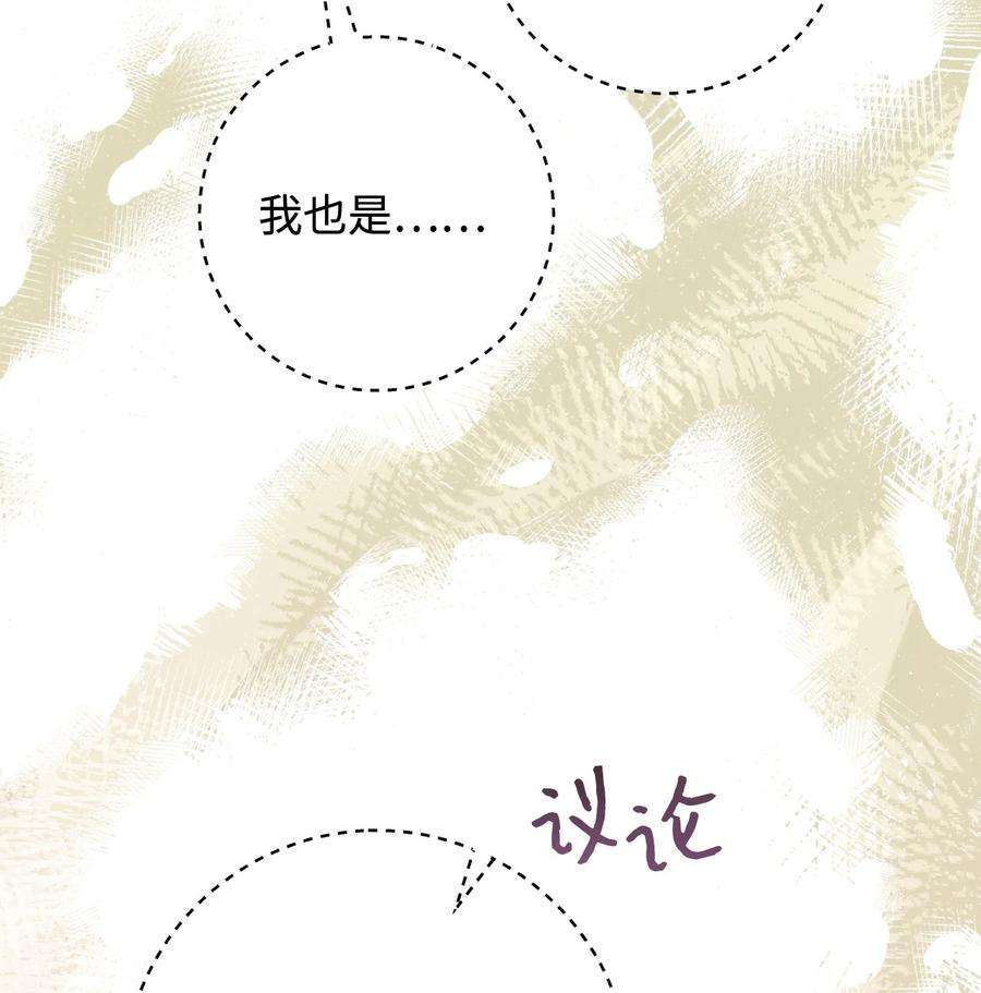 这一局，本小姐必定拿下18 凯旋