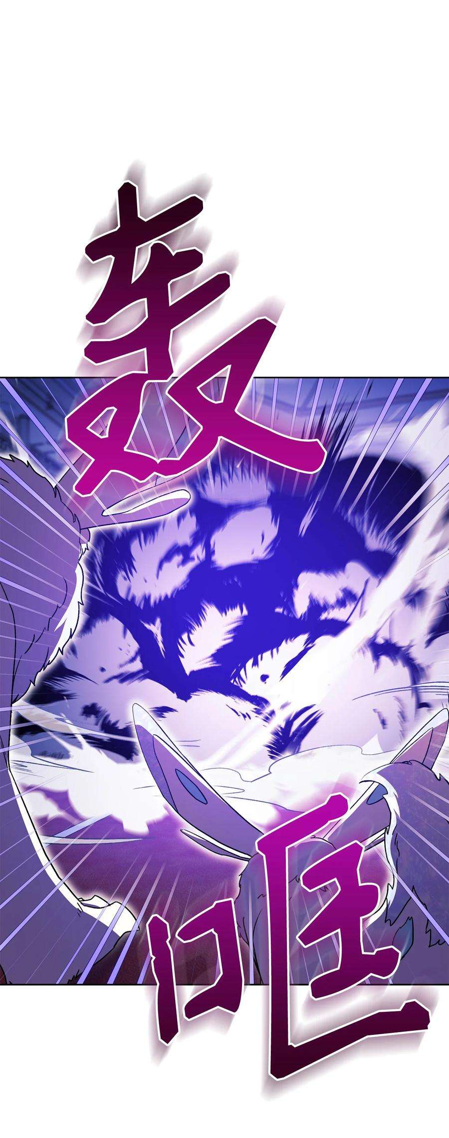 这一局，本小姐必定拿下18 凯旋
