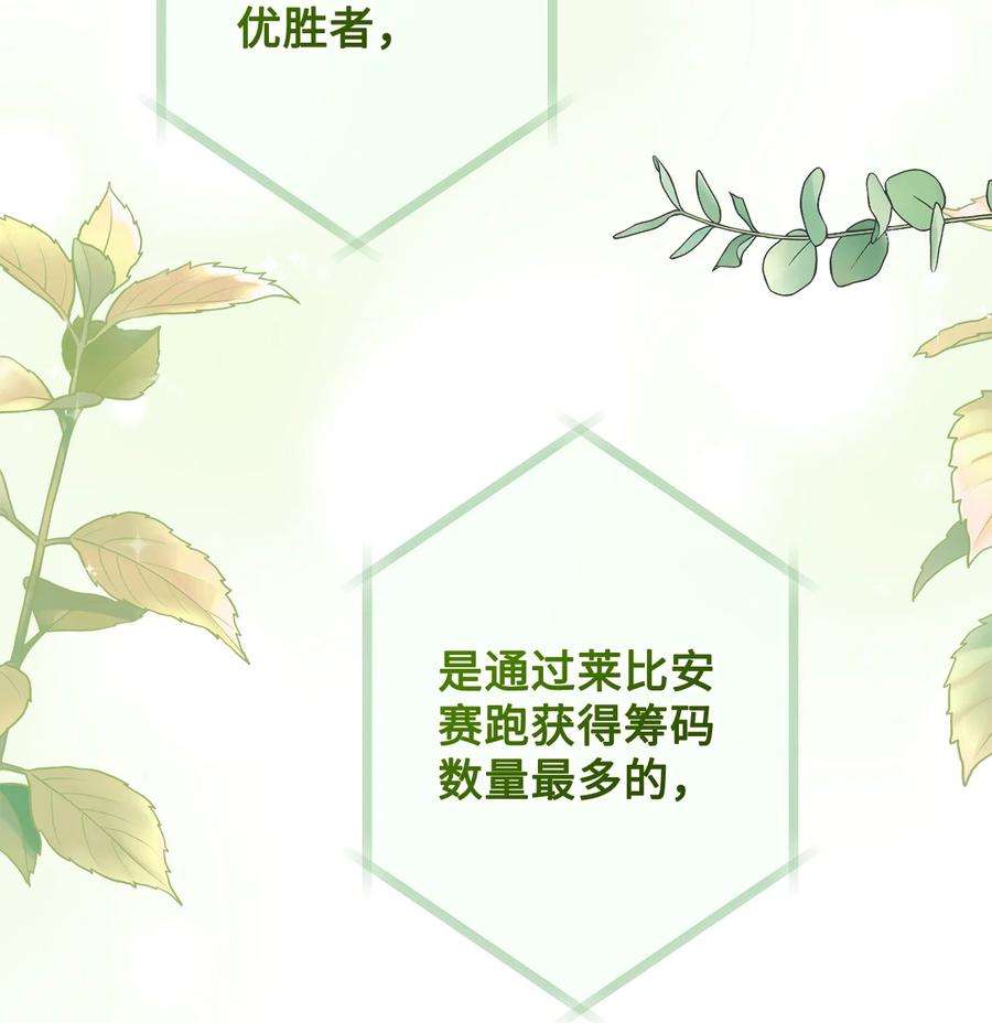 这一局，本小姐必定拿下18 凯旋