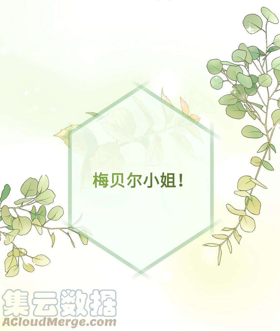这一局，本小姐必定拿下18 凯旋