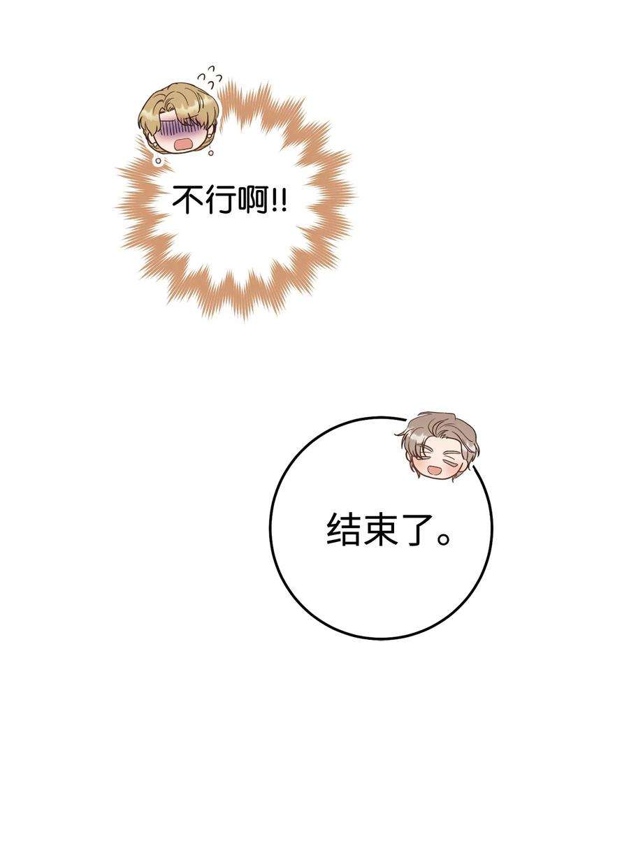 这一局，本小姐必定拿下18 凯旋
