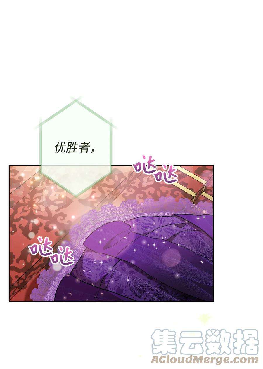 这一局，本小姐必定拿下18 凯旋