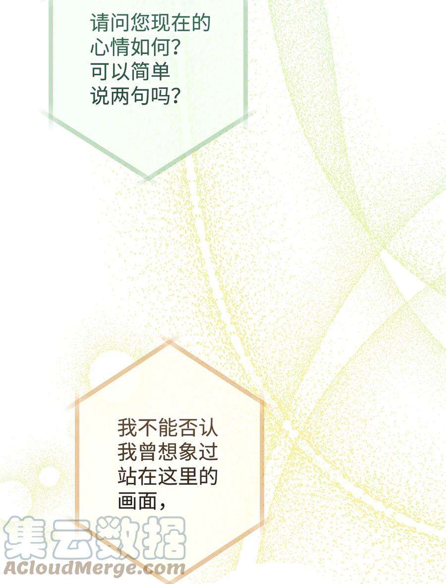 这一局，本小姐必定拿下18 凯旋