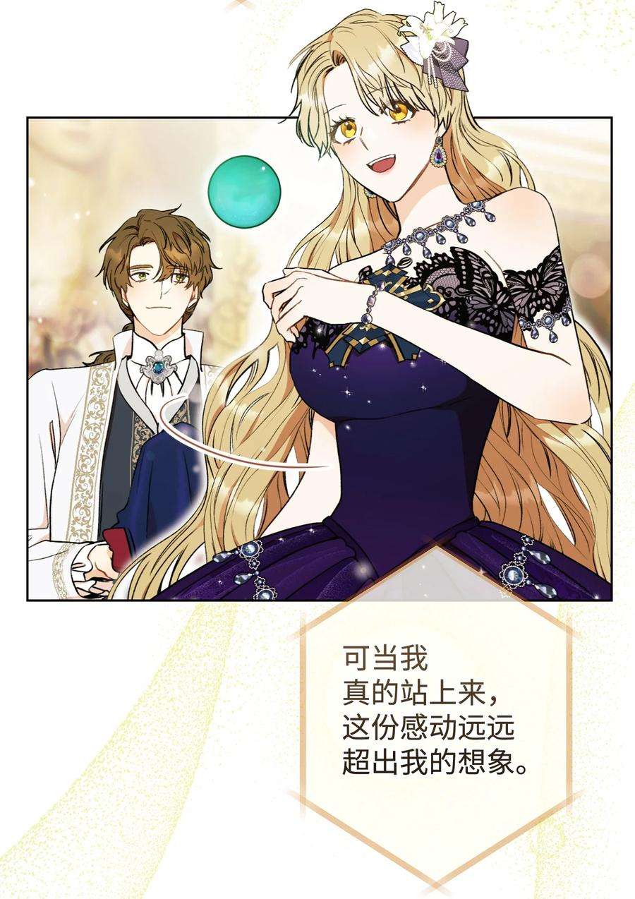 这一局，本小姐必定拿下18 凯旋