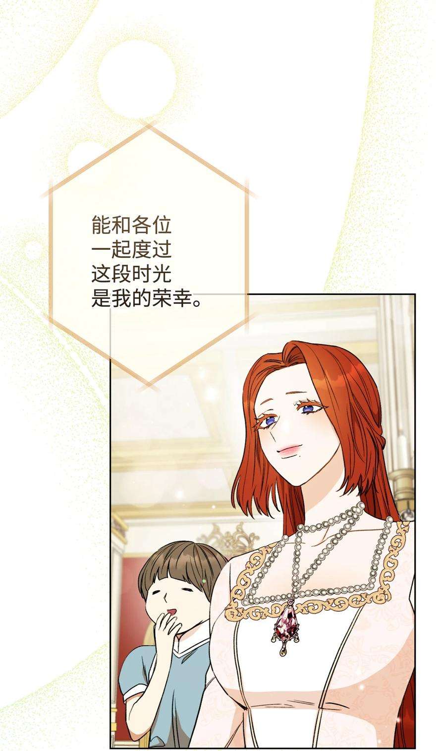 这一局，本小姐必定拿下18 凯旋