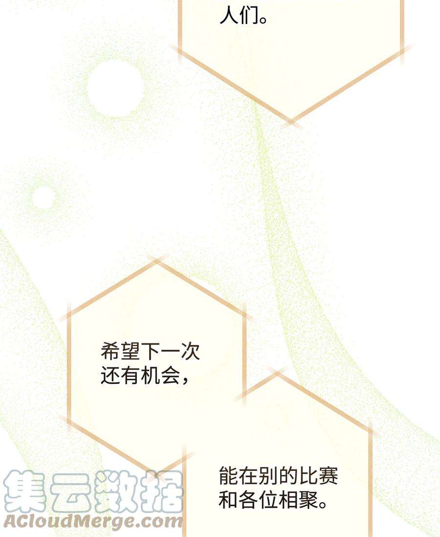 这一局，本小姐必定拿下18 凯旋