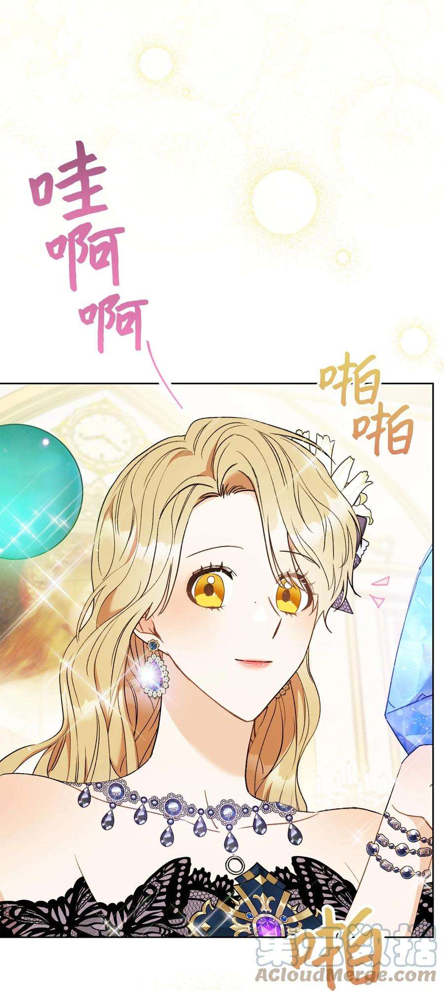 这一局，本小姐必定拿下18 凯旋