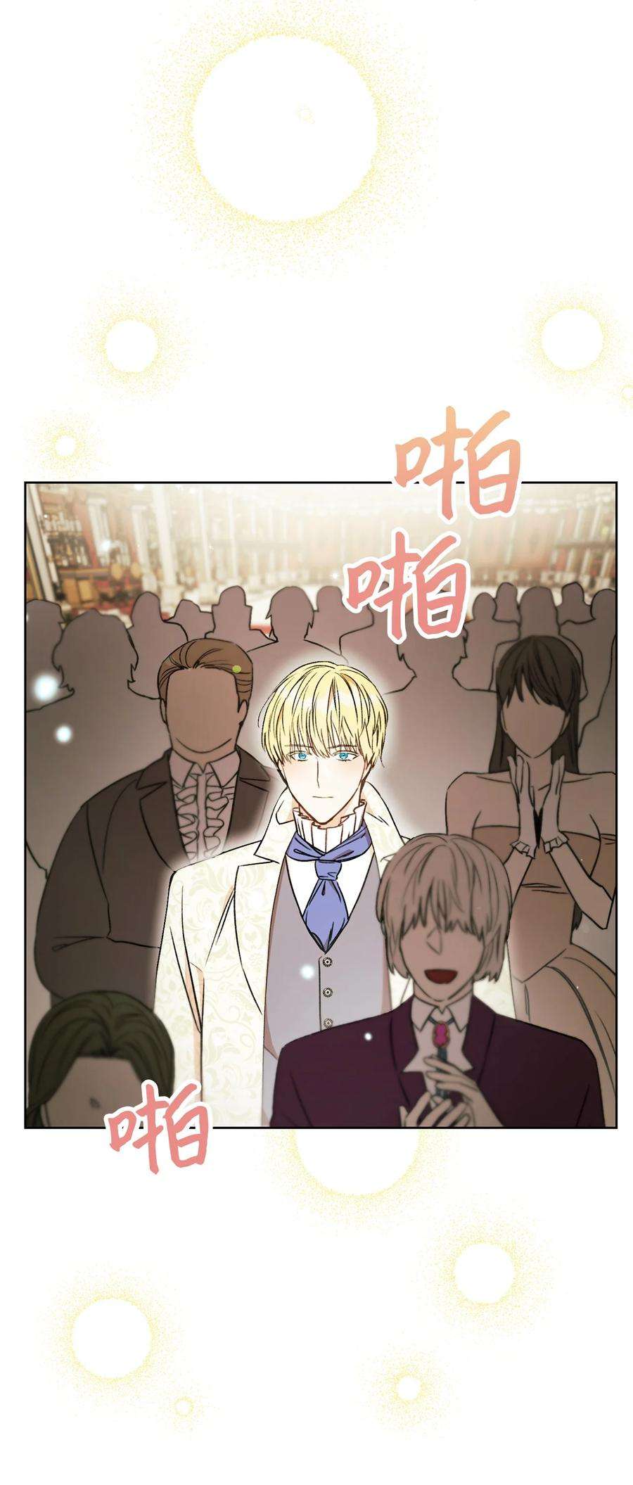 这一局，本小姐必定拿下18 凯旋