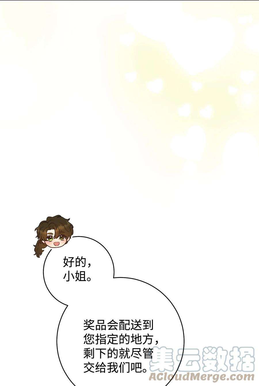 这一局，本小姐必定拿下18 凯旋