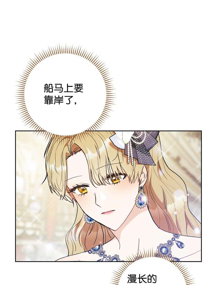 这一局，本小姐必定拿下18 凯旋