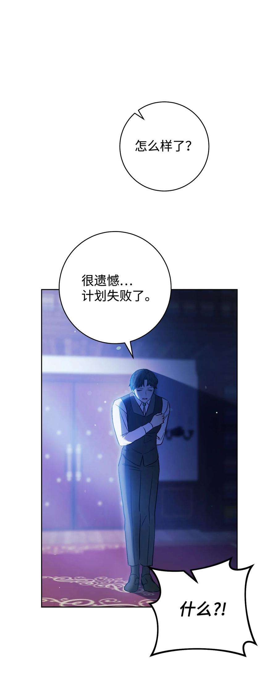 这一局，本小姐必定拿下18 凯旋