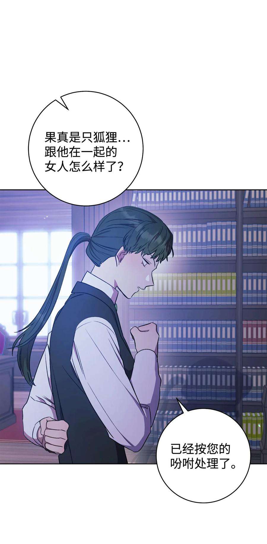 这一局，本小姐必定拿下18 凯旋