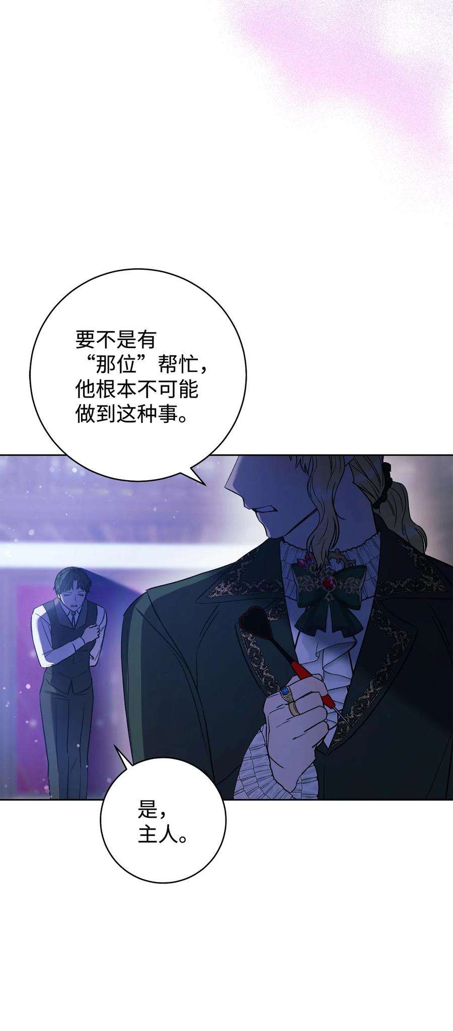 这一局，本小姐必定拿下18 凯旋