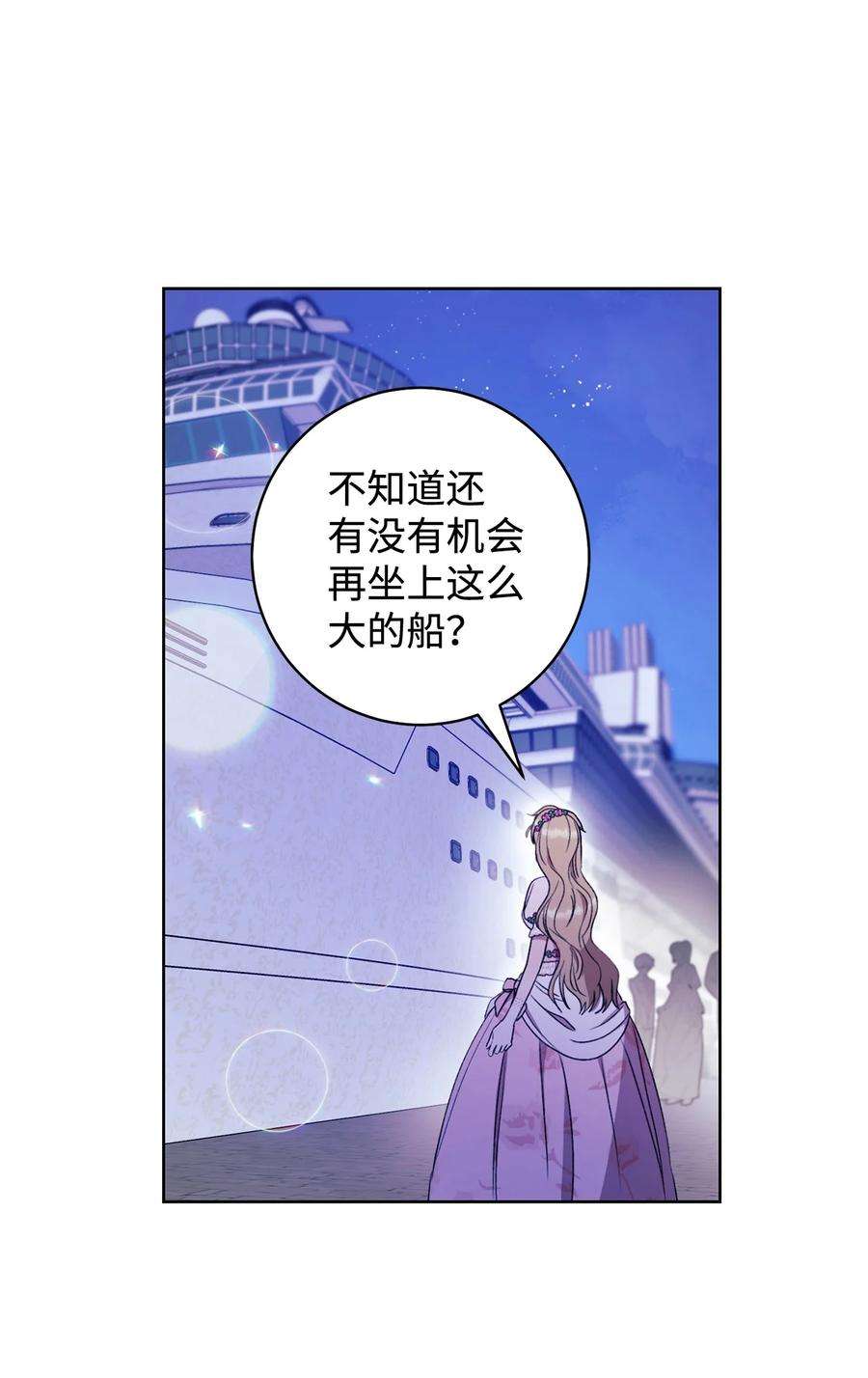 这一局，本小姐必定拿下18 凯旋