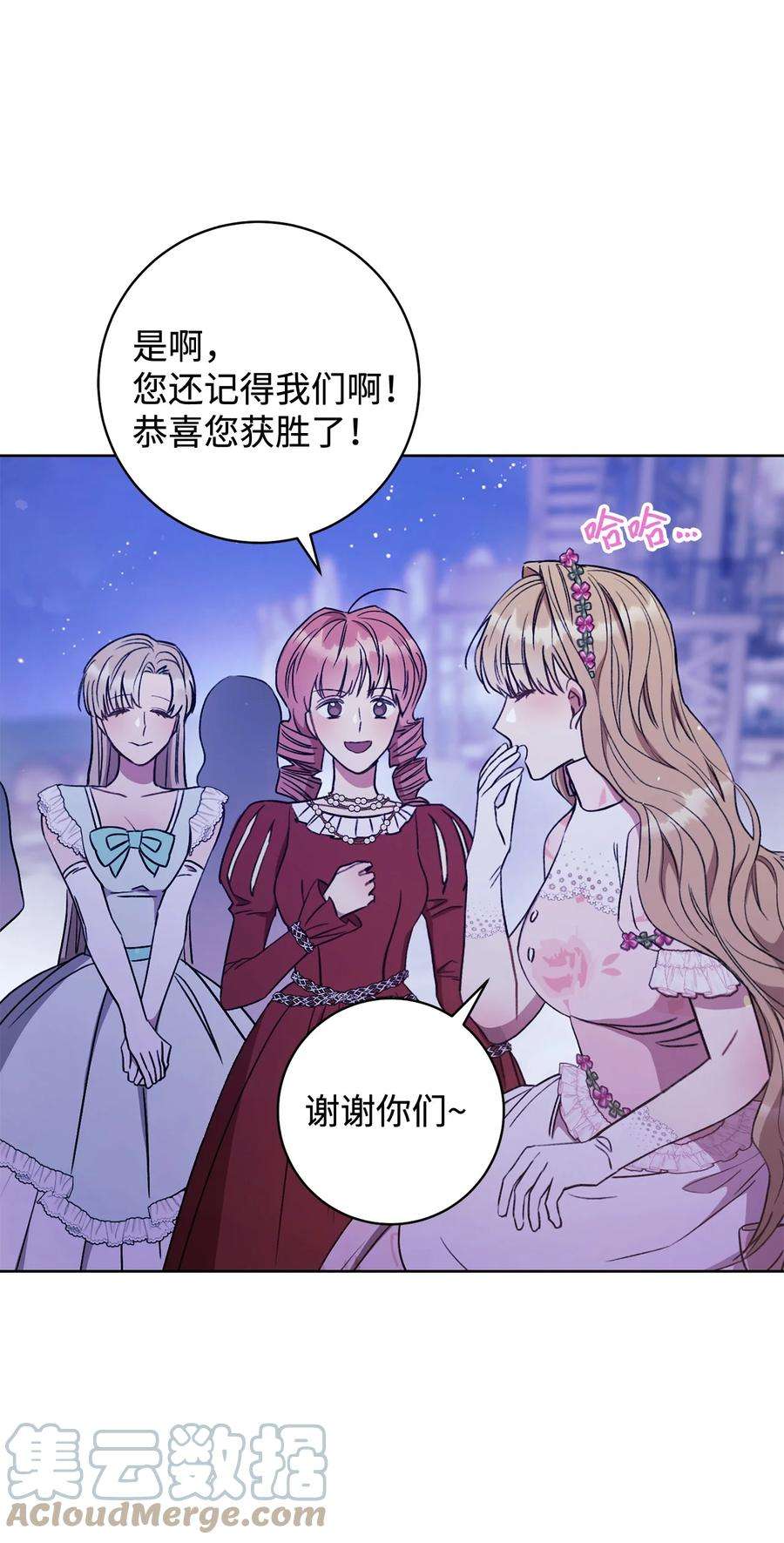 这一局，本小姐必定拿下18 凯旋