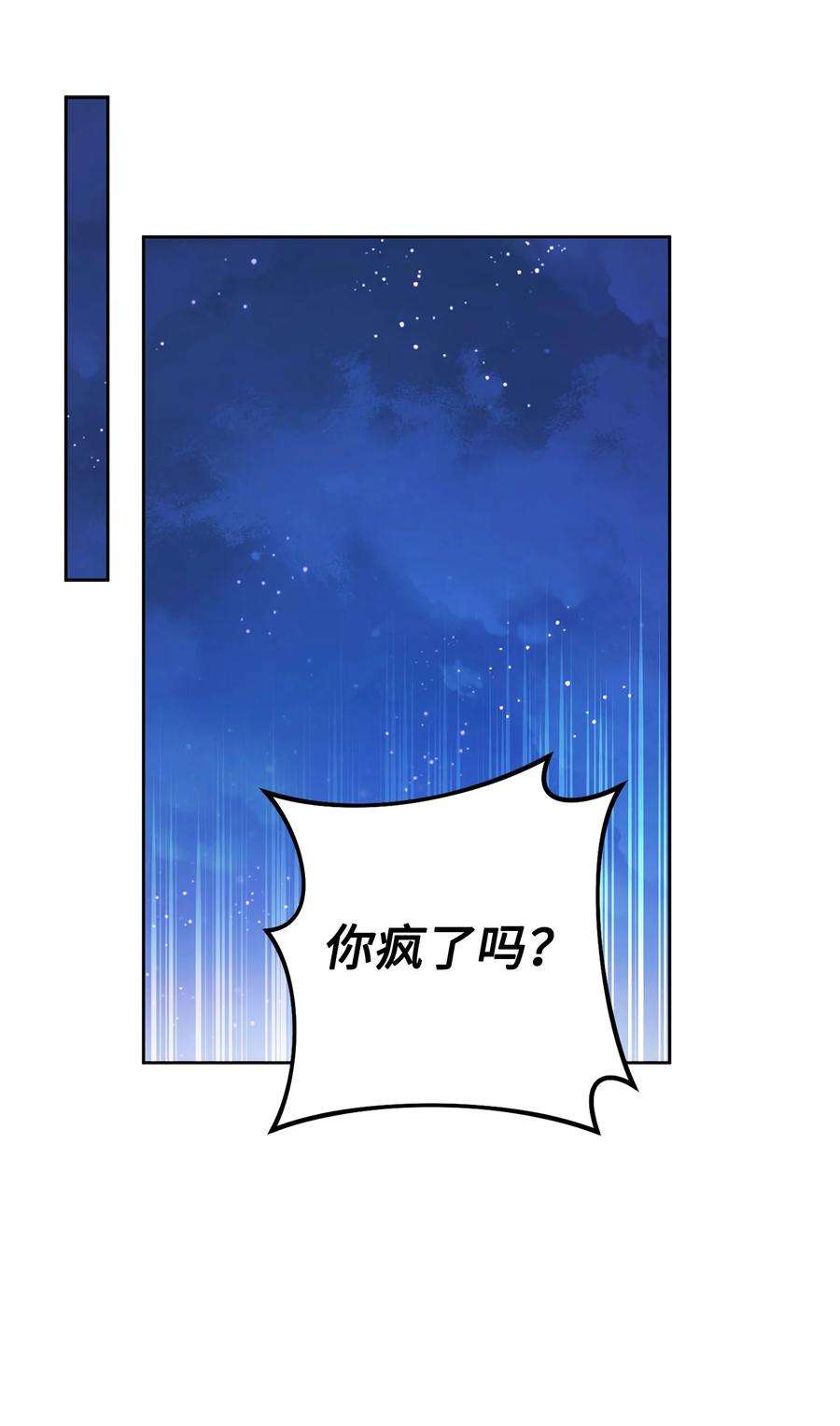 这一局，本小姐必定拿下19 小公爵的求助