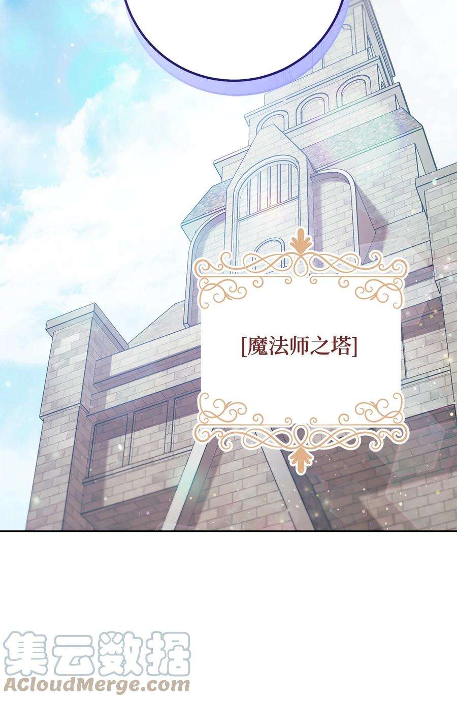 这一局，本小姐必定拿下19 小公爵的求助