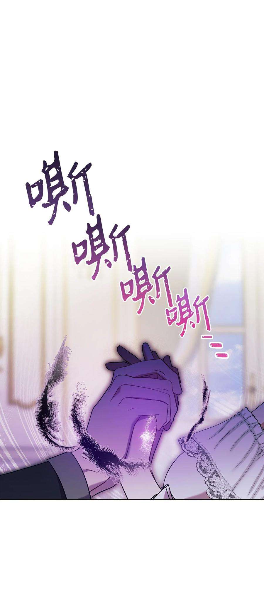 这一局，本小姐必定拿下19 小公爵的求助