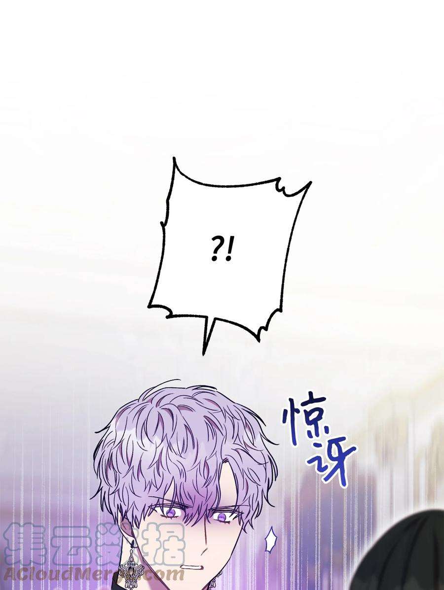 这一局，本小姐必定拿下19 小公爵的求助