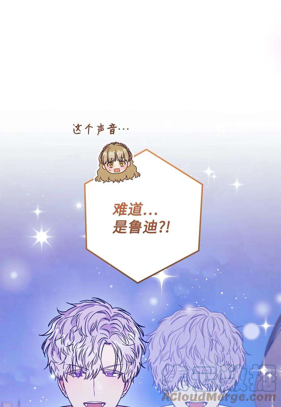 这一局，本小姐必定拿下19 小公爵的求助