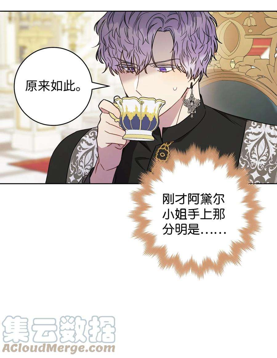 这一局，本小姐必定拿下19 小公爵的求助