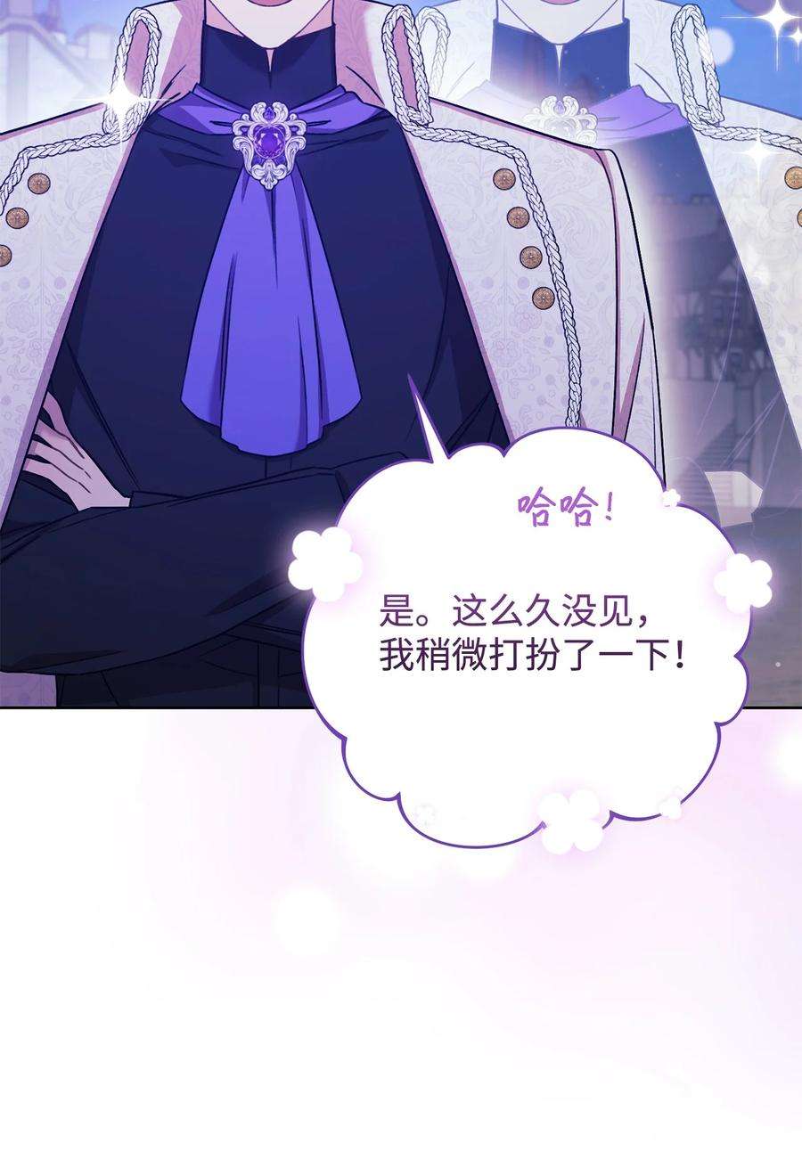 这一局，本小姐必定拿下19 小公爵的求助