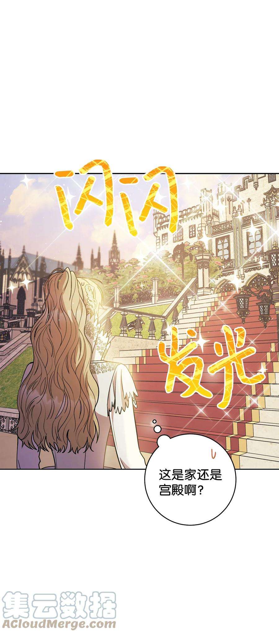 这一局，本小姐必定拿下19 小公爵的求助