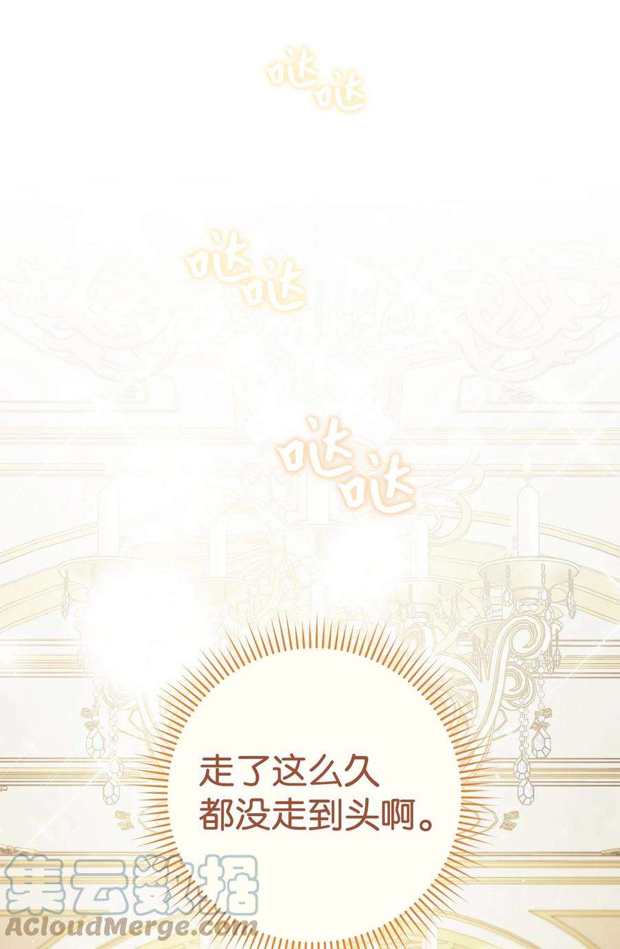 这一局，本小姐必定拿下19 小公爵的求助