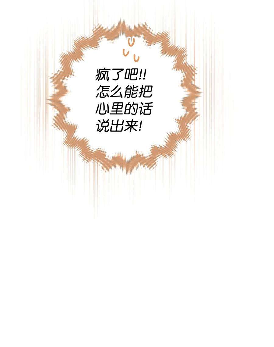 这一局，本小姐必定拿下19 小公爵的求助