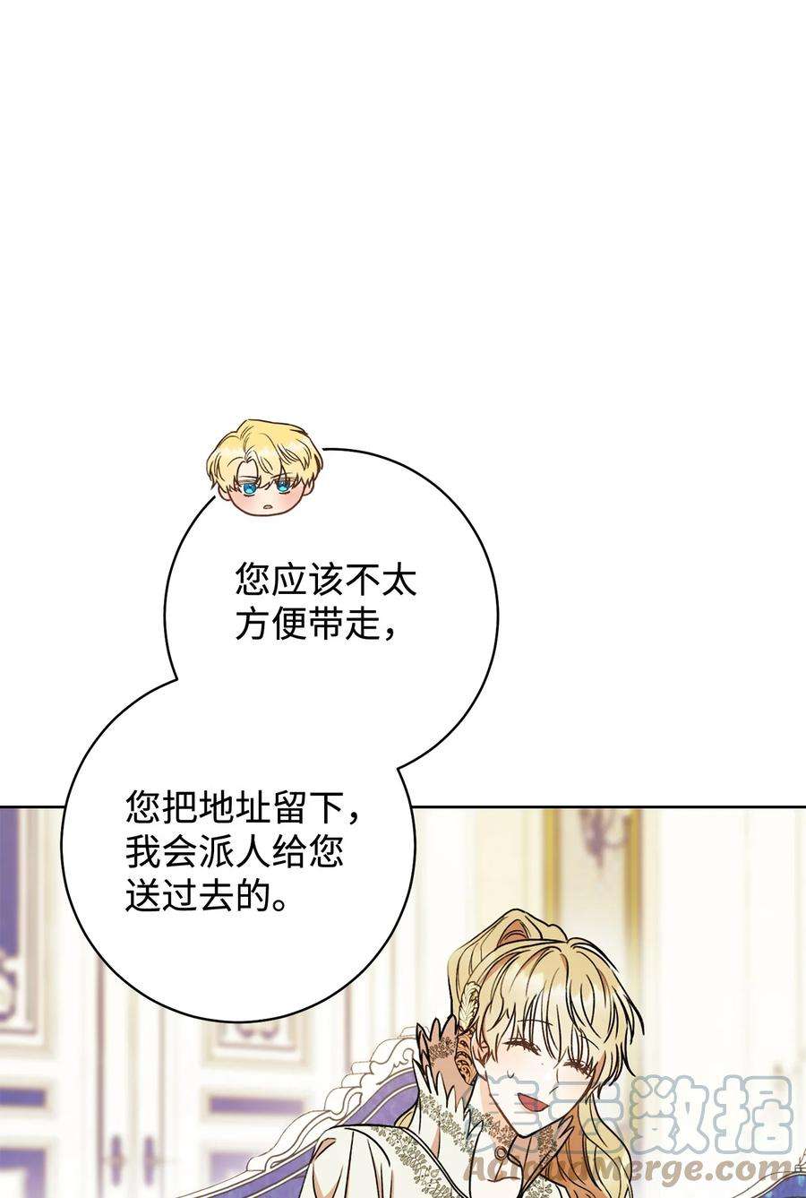 这一局，本小姐必定拿下19 小公爵的求助