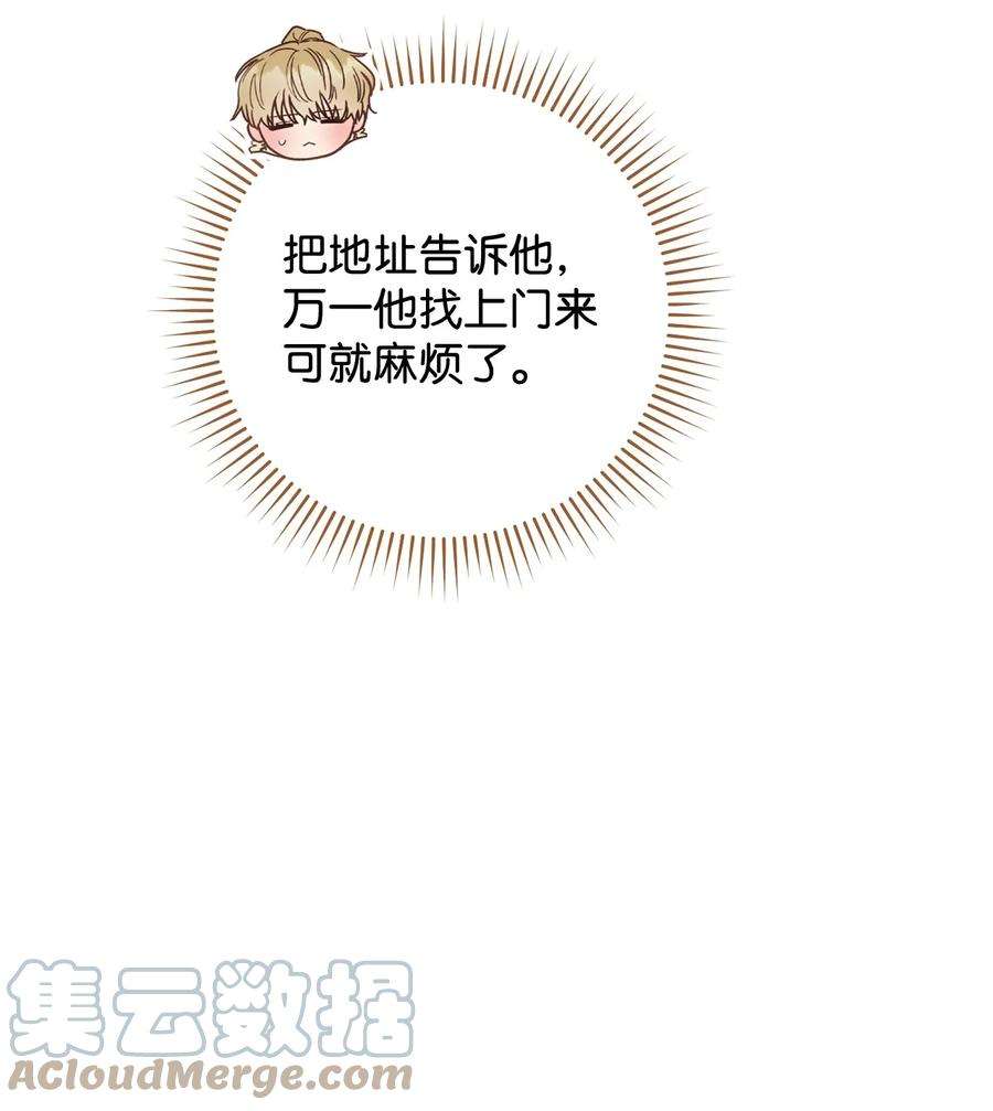 这一局，本小姐必定拿下19 小公爵的求助